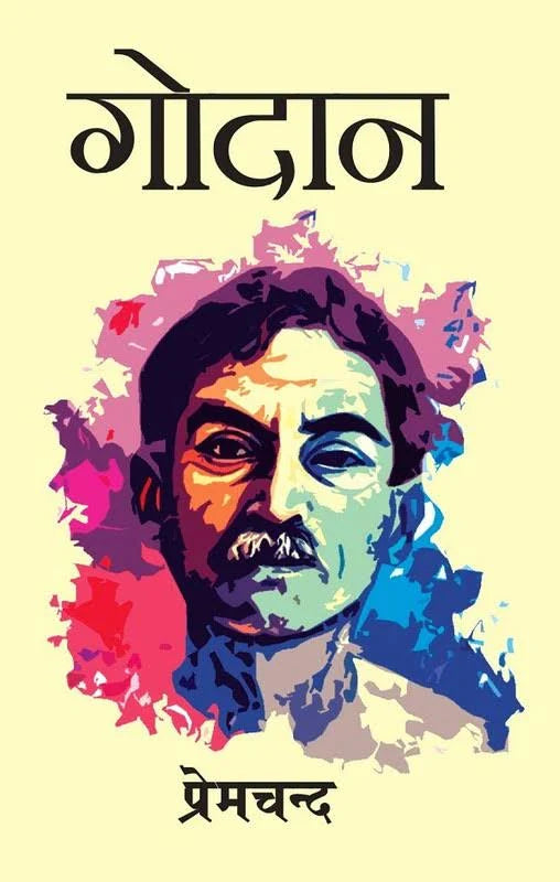 Godaan - Munshi Premchand
